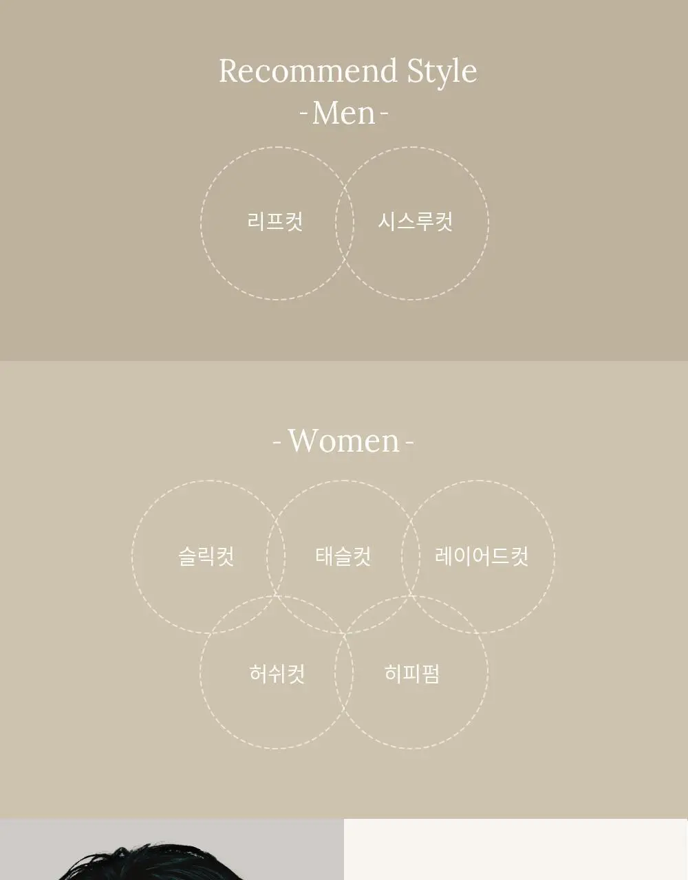[변우석 Pick]다슈 프로 에어리 폴리쉬 오일 100ml 기획세트(+10ml 증정) 상세페이지 10